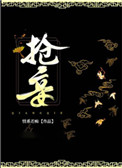抢救4小时的25岁女孩活了吗
