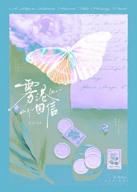 雾港河桃园周边景点