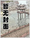 福临之都市逍遥免费全本阅读